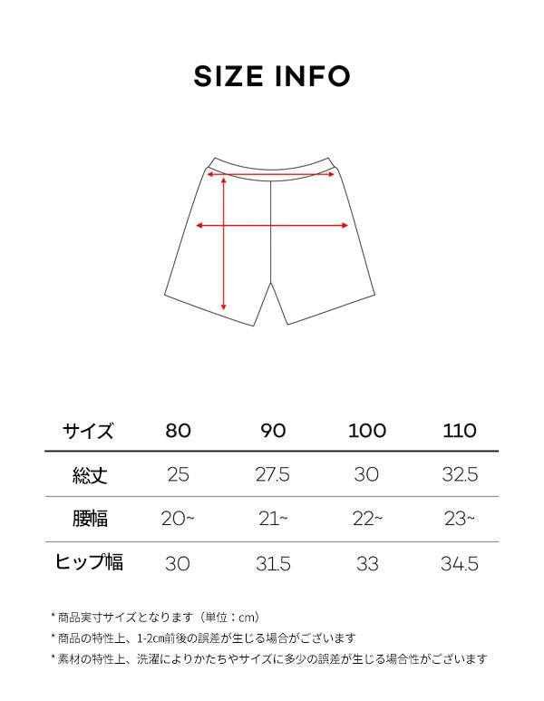 ツイードパンツ_クリーム