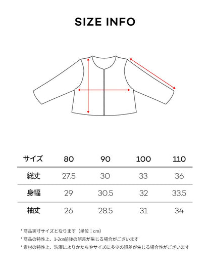 ツイードジャケット_クリーム