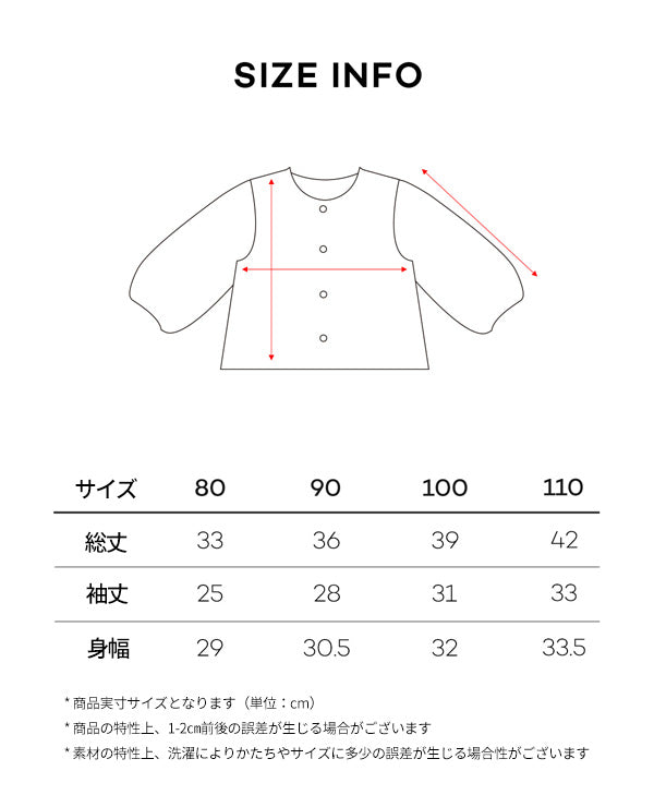 タイブラウス_ブラック