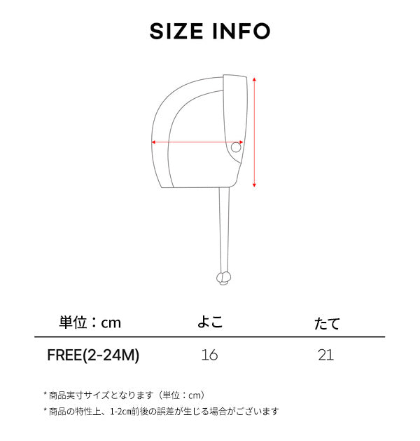 モンシェールハット