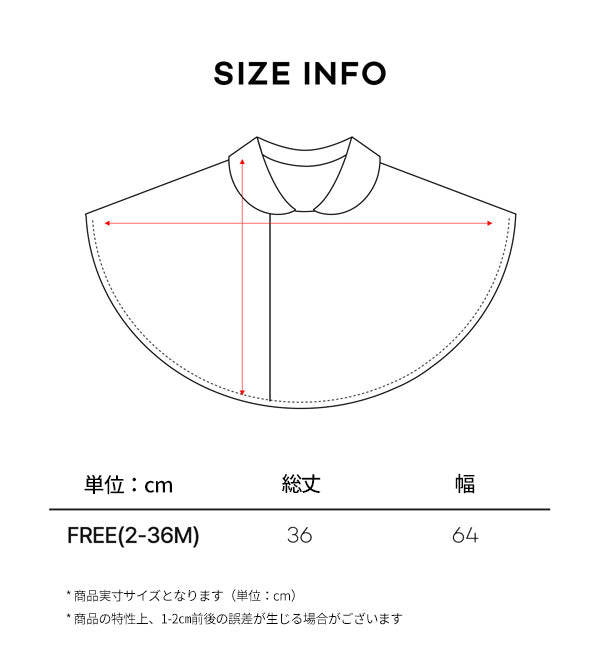 モンシェールケープ