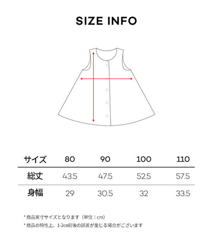 リエンヌワンピース