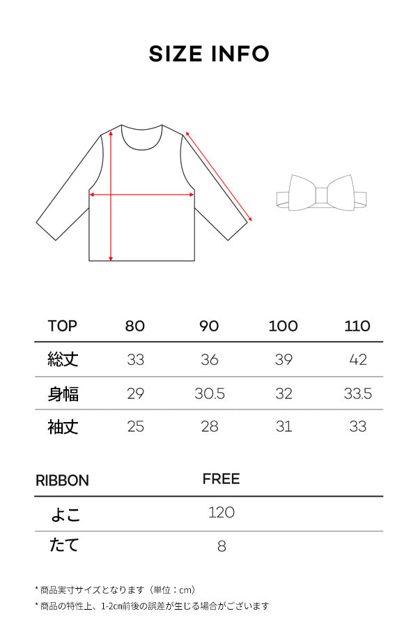 ベルマブラウス VELMA BLOUSE