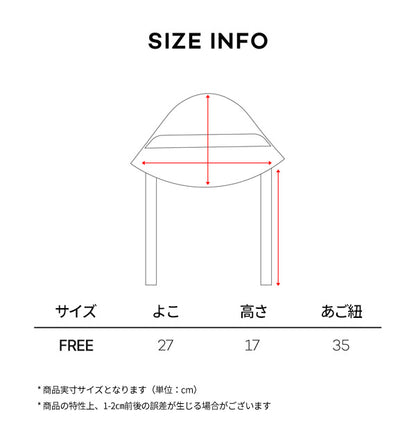 サマーバケットハット