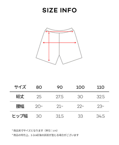 ツイードパンツ