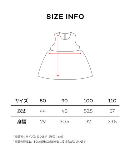 ツイードワンピース