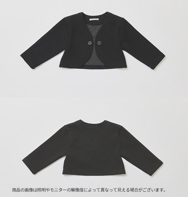 レブジャケット