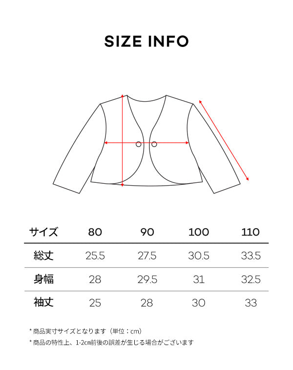 レブジャケット