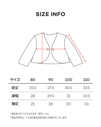 レブジャケット