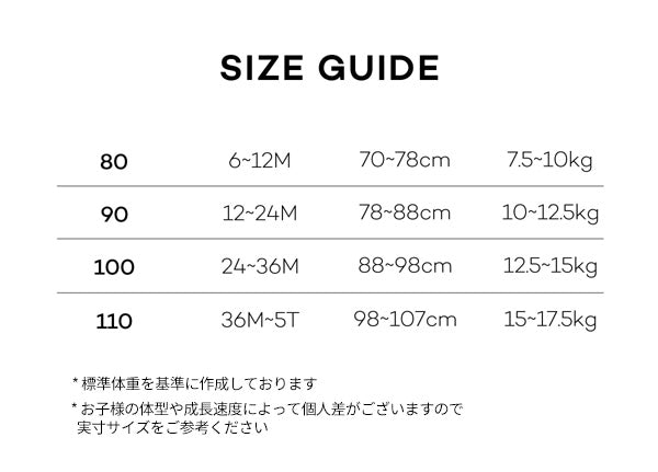 レブジャケット