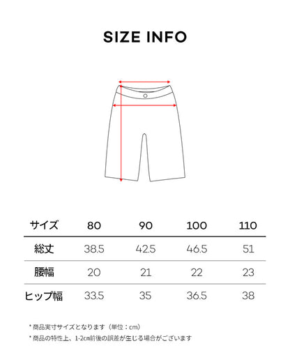レブパンツ