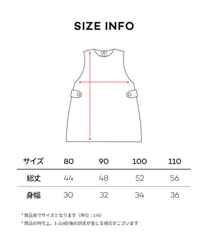 レブワンピース