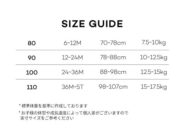 レブワンピース