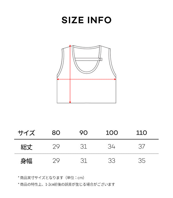 バーバラベスト