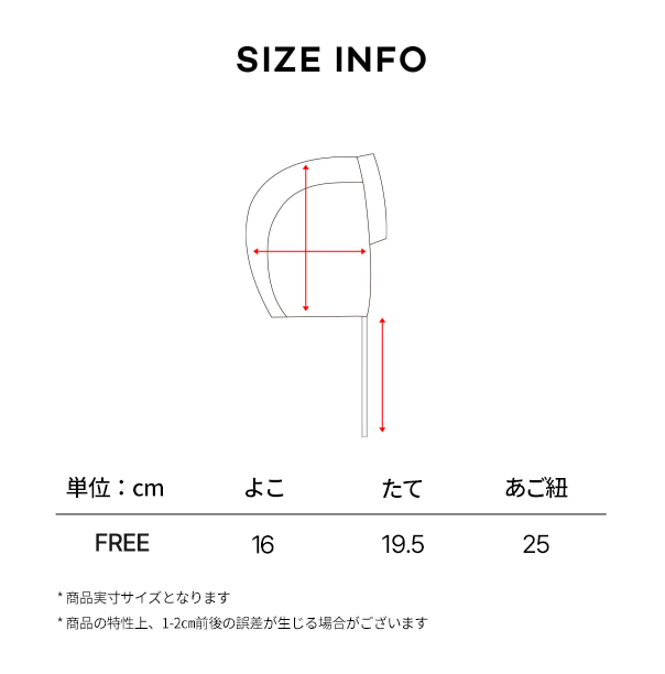 エベル ボンネットハット