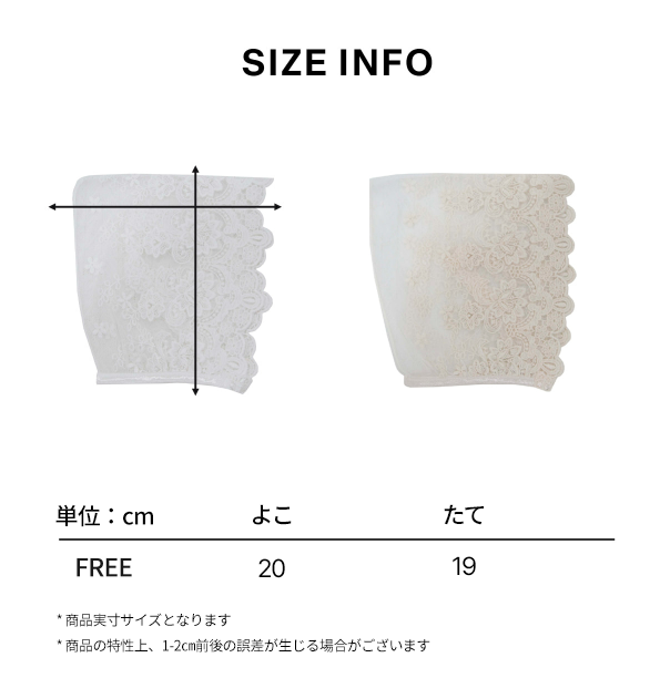 ローズレースボンネットハット