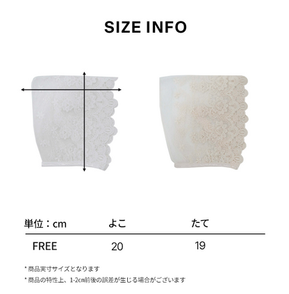 ローズレースボンネットハット