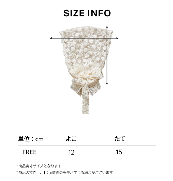 アニー ボンネットハット