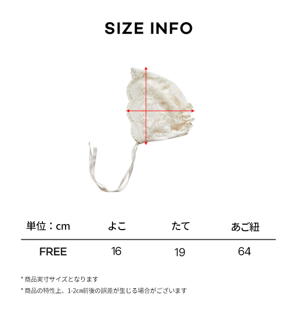 ジョーン レースボンネットハット