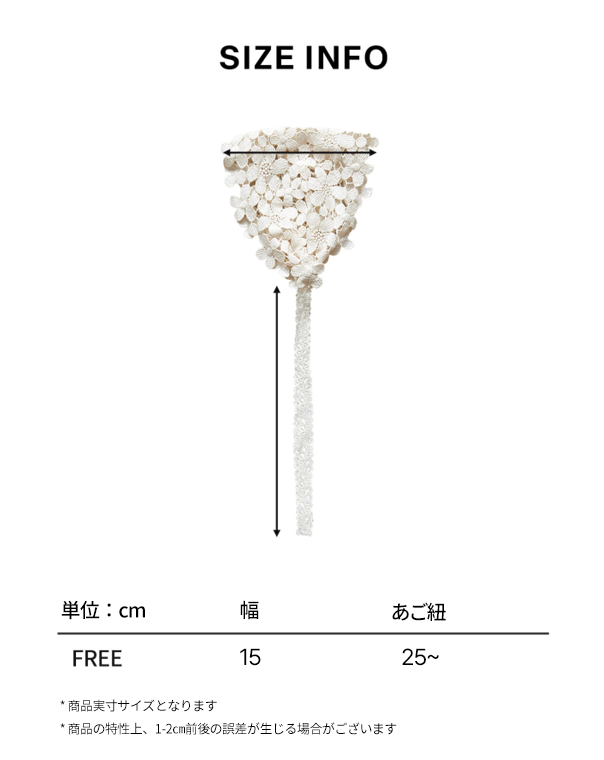 アデル ボンネットハット