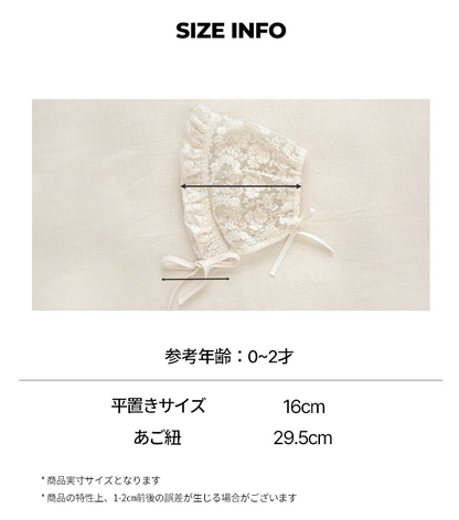 ブレル ボンネットハット