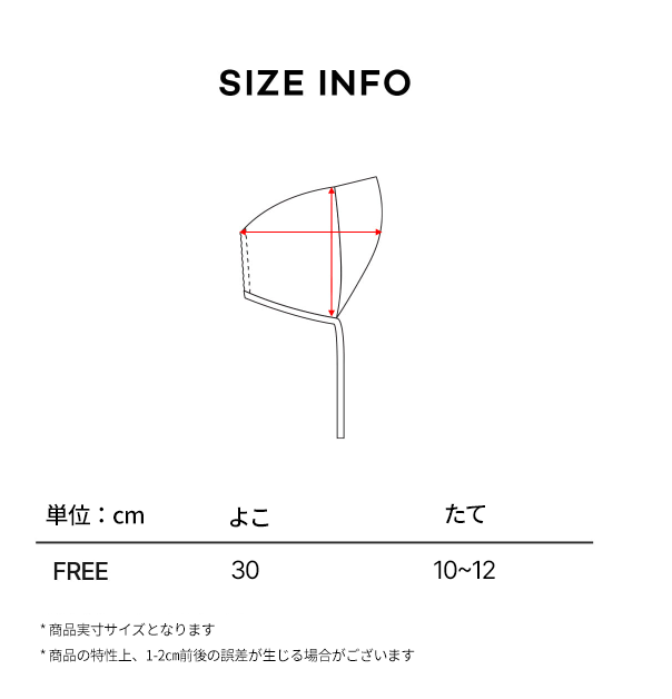 プシュケーボンネットハット