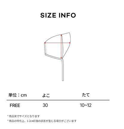 プシュケーボンネットハット