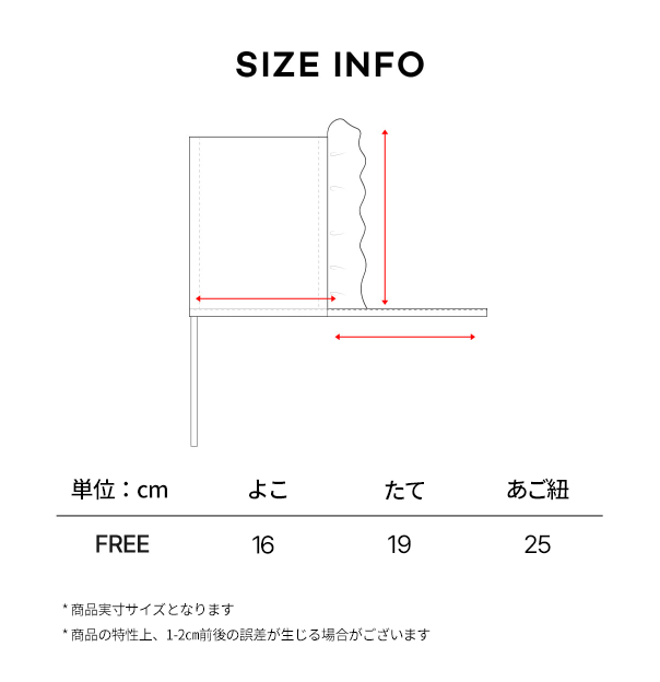 べルサイユボンネットハット