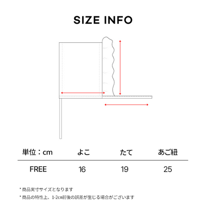 べルサイユボンネットハット