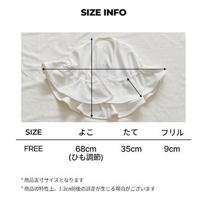 おばけ帽子ケープ　Ghost Hat Cape