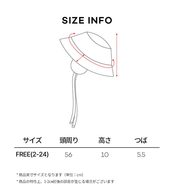 スウィートベリー イヤーマフ付きバケットハットSweet Berry Earmuffs Bucket Hat