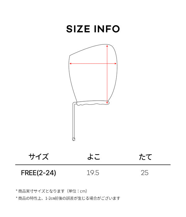 ストロベリーハット Strawberry Hat