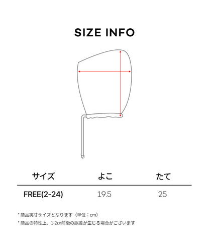 ストロベリーハット Strawberry Hat