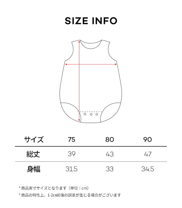 スノーダックロンパース_イエロー
