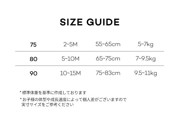 スノーダックロンパース_イエロー