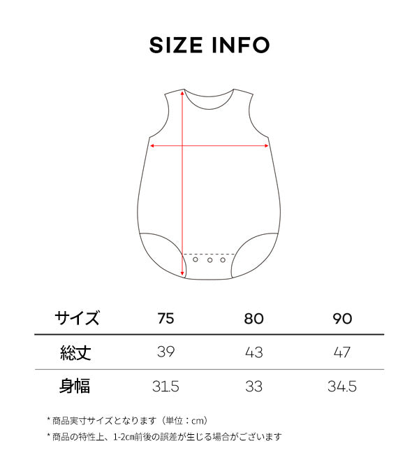 スノーダックロンパース_アイボリー