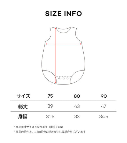スノーダックロンパース_アイボリー
