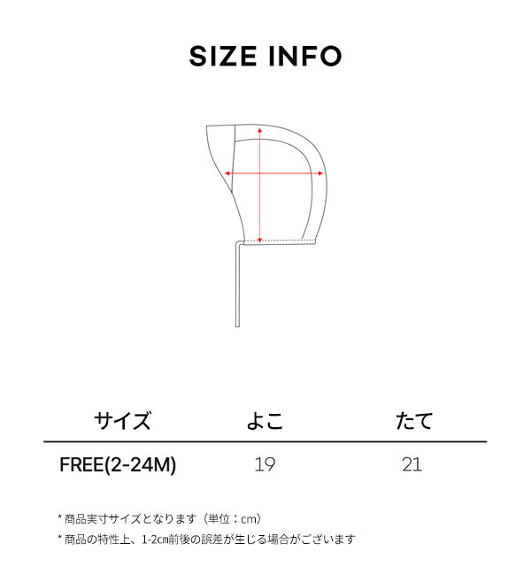 スノーダックハット