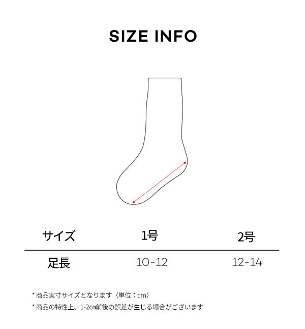 ダックニーソックス