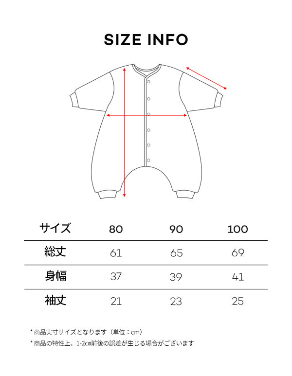 スノーマンロンパース