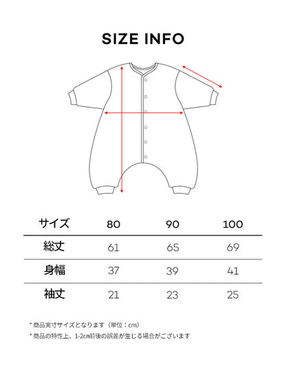 スノーマンロンパース