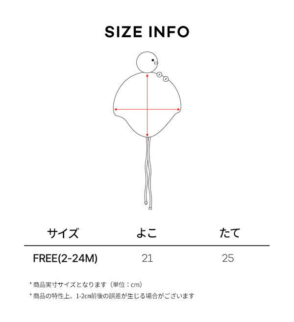 ＊即納*プチ雪だるまニット帽