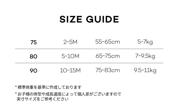 ストロベリーケーキロンパース