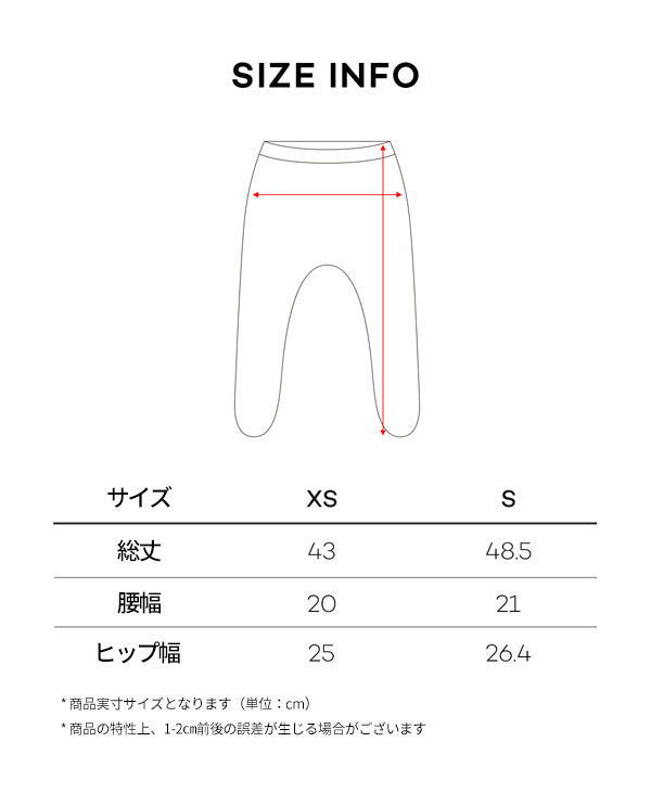 ストロベリーフットレギンス