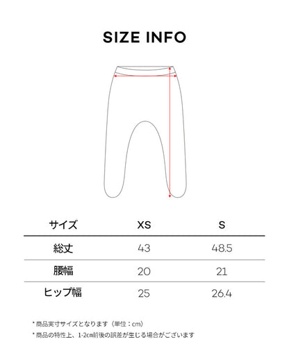 ダックフットレギンス