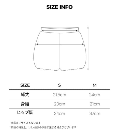 レヴィブルマ(パンツ)