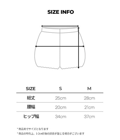 ラスクブルマ(パンツ)