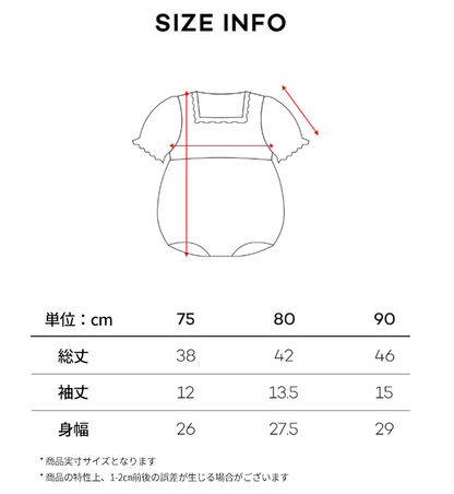 Serenaロンパース