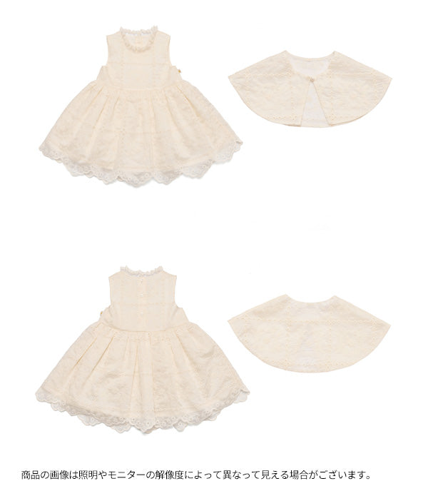 べラリンドレスセット