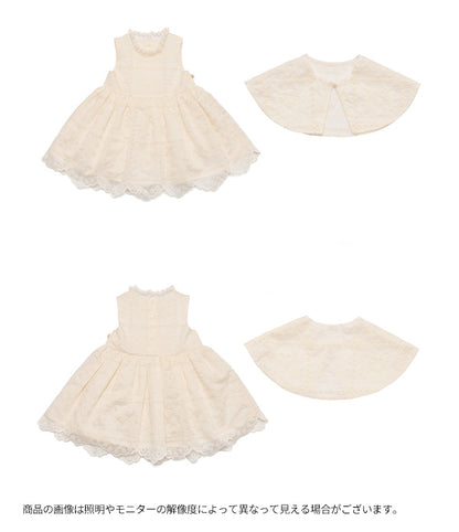 べラリンドレスセット